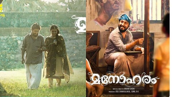 വിനീത് ശ്രീനിവാസന്റെ ഹാട്രിക്ക് ഹിറ്റായി മനോഹരം? സിനിമയെക്കുറിച്ചുളള ആദ്യ പ്രതികരണമിങ്ങനെ