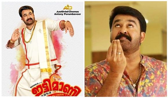 മോഹൻലാലിന്റെ മാർഗംകളി ഗെറ്റപ്പ് ഇതിനായിരുന്നു! എന്തൊരു ഡാന്‍സാണ് ലാലേട്ടാ എന്ന് ആരാധകർ...