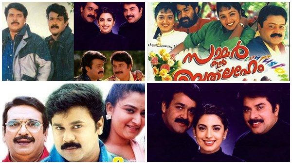 ദിലീപിനോട് മമ്മൂട്ടിയും മോഹന്‍ലാലും ഏറ്റുമുട്ടിയ വര്‍ഷം! ഓണം ബോക്‌സോഫീസ് നിറച്ച താരരാജാക്കന്മാര്‍