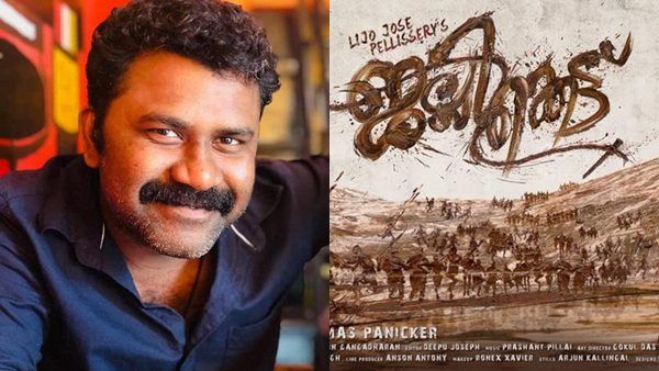 ജല്ലിക്കെട്ട് പോസ്റ്ററിന് ജീവന്‍ പകര്‍ന്ന ആ കലാകാരന്‍ ഇനിയില്ല! ആര്‍ മഹേഷ് അന്തരിച്ചു!