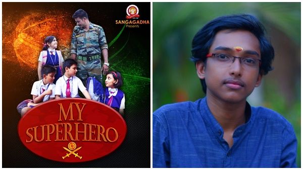 ആര്‍ട്ടിഫിഷ്യല്‍ സൂപ്പര്‍ ഹീറോസിനു പിന്നാലെ പോകുന്നവർക്ക്! മൈ സൂപ്പര്‍ ഹീറോ