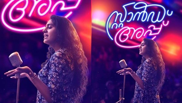 നിമിഷ സജയനും രജിഷ വിജയനും ഒന്നിച്ച സ്റ്റാന്‍ഡ് അപ്! സിനിമ നവംബറില്‍
