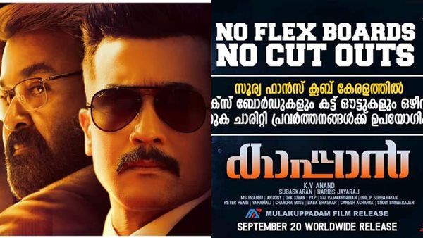 സൂര്യ ഫാന്‍സ് ക്ലബിന്‍റെ പുതിയ തീരുമാനം മാതൃകാപരം! കൈയ്യടിച്ച് സോഷ്യല്‍ മീഡിയയും ആരാധകരും!