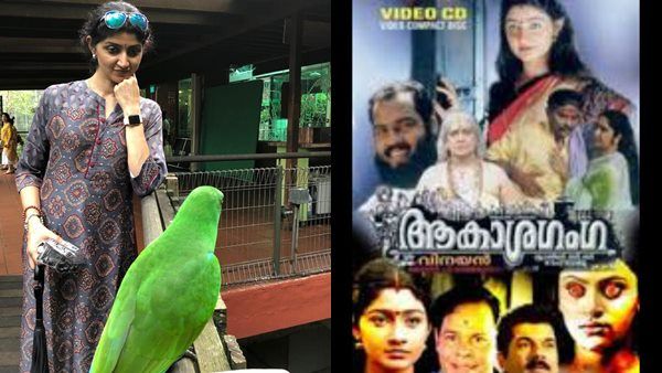 ആകാശഗംഗയുടെ രണ്ടാം ഭാഗത്തില്‍ ഇല്ലാത്തതില്‍ വിഷമമില്ല, സന്തോഷമേയുള്ളൂവെന്ന് ദിവ്യ ഉണ്ണി! കാരണം?