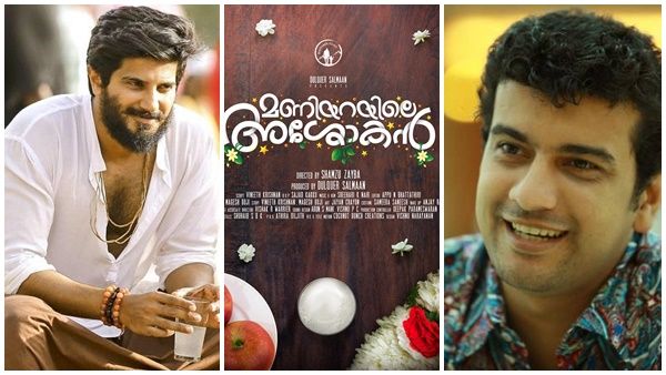 പേര് ഇട്ടത് പിഷാരടി! നിർമ്മിക്കുന്നത് ദുൽഖർ സൽമാൻ, മണിയറയിൽ അശോകൻ...