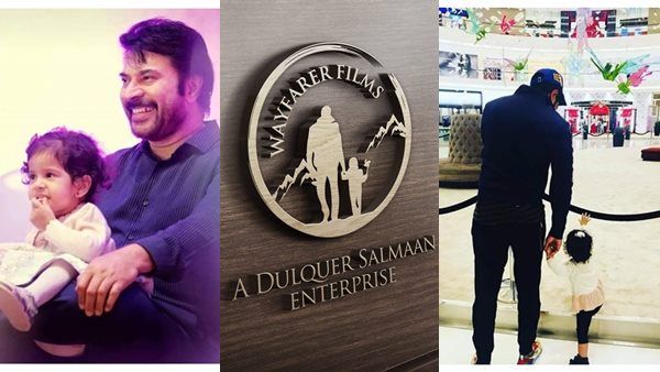 വാപ്പച്ചിയും കുഞ്ഞുമറിയവുമല്ല അത്! ലോഗോയ്ക്ക് പിന്നിലുള്ള രഹസ്യം പരസ്യമാക്കി ദുല്‍ഖര്‍ സല്‍മാന്‍!