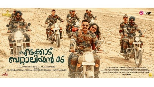 ടൊവിനോയുടെ മറ്റൊരു മാസ് അവതാരം! എടക്കാട് ബറ്റാലിയന്‍ തിയറ്ററുകളില്‍, ആദ്യ പ്രേക്ഷക പ്രതികരണമിങ്ങനെ..