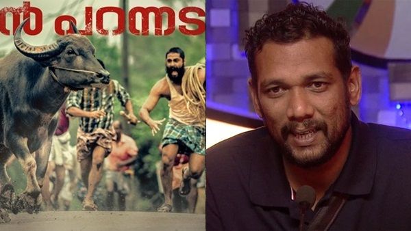 മിക്കവാറും എല്ലാ ദിവസങ്ങളിലും ആരെങ്കിലുമൊക്കെ കുഴിയില്‍ വീഴും! ജല്ലിക്കട്ടിനെക്കുറിച്ച് സാബുമോന്‍