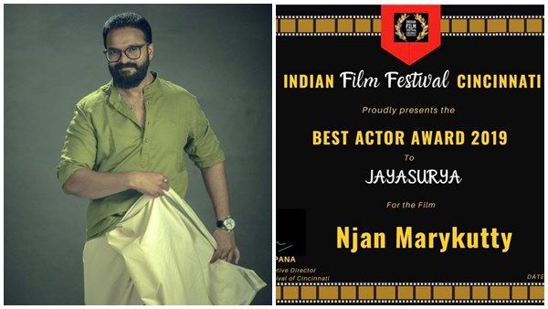 വീണ്ടും മികച്ച നടനായി ജയസൂര്യ, ഇത്തവണ പുരസ്‌കാരം വന്നത് അമേരിക്കയില്‍ നിന്നും! നന്ദി പറഞ്ഞ് താരം
