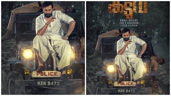 കടുവയായി പൃഥ്വിരാജ്! ആ സർപ്രൈസ് ഇതാണ്, വമ്പന്‍ സിനിമയുമായി പൃഥ്വിയും ഷാജി കൈലാസും,