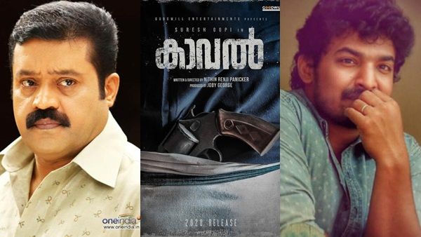 ആക്ഷന്‍ ത്രില്ലറുമായി സുരേഷ് ഗോപിയുടെ തിരിച്ചുവരവ്! കാവല്‍ ടൈറ്റില്‍ പോസ്റ്റര്‍ പുറത്ത്