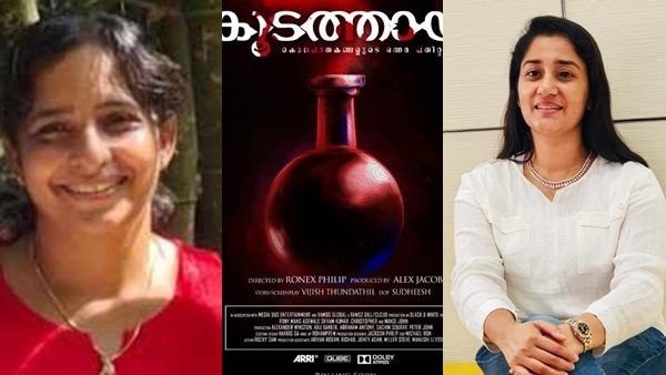 'ജോളി' ആയി എത്തും! കൂടത്തായി സിനിമയുമായി മുന്നോട്ട് പോവുമെന്ന് ഡിനി ഡാനിയേല്‍!