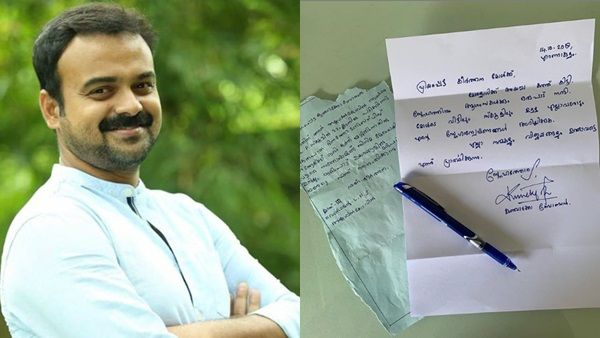ചാക്കോച്ചന് കുഞ്ഞ് ആരാധിക അയച്ച ആ കത്ത്! മറുപടി നല്‍കി താരം! വെെറലായി പോസ്റ്റ്