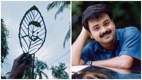 ചാക്കോച്ചനോടുള്ള സ്‌നേഹം! അതിഗംഭീരമായ ലീഫ് ആര്‍ട്ടിന്റെ ചിത്രം പുറത്ത് വിട്ട് കുഞ്ചാക്കോ ബോബന്‍