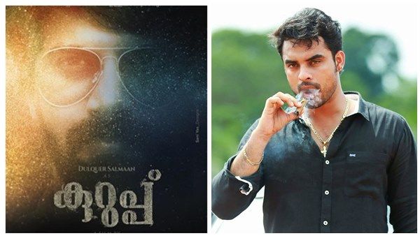 ദുല്‍ഖറും ടൊവിനോ തോമസും ഒന്നിക്കുന്നു? കുറുപ്പിലെ ചാക്കോ ആവാന്‍ ടൊവിനോ എത്തുമെന്ന് സൂചന