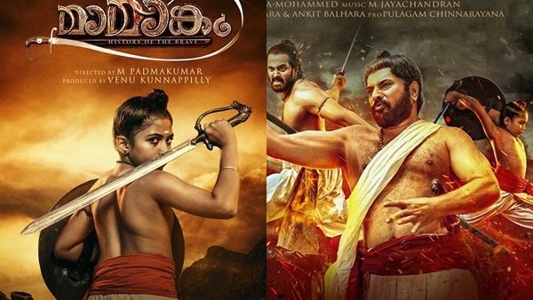 മാമാങ്കം ടീസറില്‍ തിളങ്ങിയ ആ കുട്ടിത്താരം! അച്യൂതന് പിറന്നാളാശംസയുമായി അണിയറക്കാര്‍