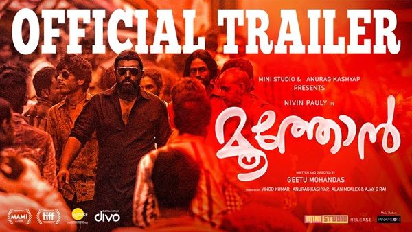 അക്ബര്‍ ഭായ് ആയി നിവിന്‍ പോളിയുടെ വരവ്! മൂത്തോന്റെ കിടിലന്‍ ട്രെയിലര്‍ പുറത്ത്‌