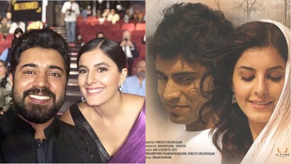 ഉമ്മച്ചിക്കുട്ടിയും നായര് ചെക്കനും വീണ്ടും കണ്ടുമുട്ടിയപ്പോള്‍! ചിത്രം ഏറ്റെടുത്ത് ആരാധകര്‍