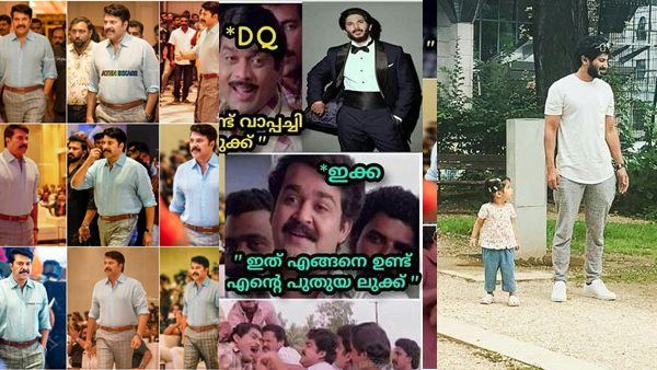 വാപ്പച്ചിയുടെ പുത്തന്‍ ലുക്കില്‍ കലിപ്പുമായി ദുല്‍ഖര്‍! ഇതിനൊരു തീരുമാനം വേണമെന്ന് ട്രോളര്‍മാരും!