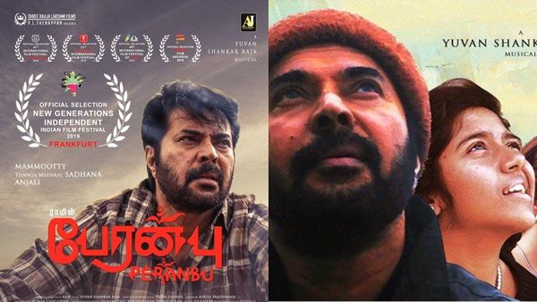 ഫ്രാങ്ക്ഫര്‍ട്ട് ചലച്ചിത്ര മേളയിലേക്കും തിരഞ്ഞെടുക്കപ്പെട്ട് മമ്മൂട്ടിയുടെ പേരന്‍പ്!