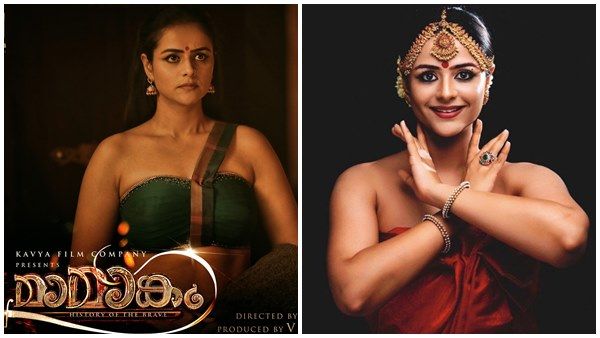 മാമാങ്കം നായികയ്ക്ക് സര്‍പ്രൈസ്! പ്രാചി തെഹ്ലന് പിറന്നാള്‍ ആശംസകളുമായി മാമാങ്കം ടീം