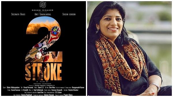 മൈ സ്റ്റോറിക്ക് ശേഷം ടു സ്ട്രോക്കുമായി റോഷ്നി ദിനകർ! അണിയറയിൽ ഒരുങ്ങുന്നത് റോഡ് മൂവി....