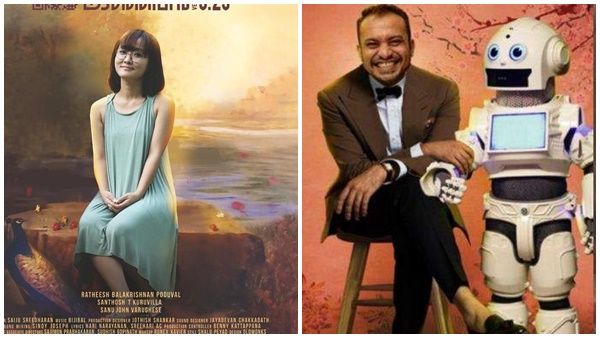 സൗബിന്റെ നായികയെ മനസ്സിലായോ! ആൻഡ്രോയിഡ് കുഞ്ഞപ്പൻ വേർഷൻ 5.25 ക്യാരക്ടർ പോസ്റ്റർ പുറത്ത്