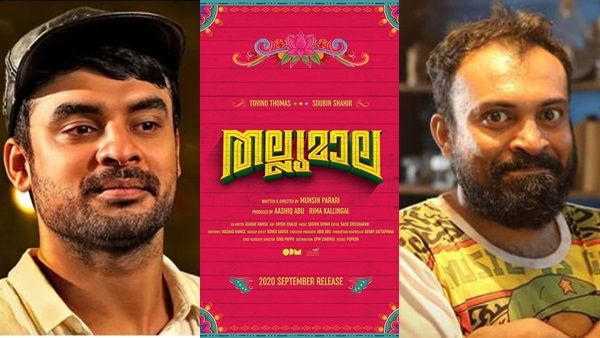 തല്ലുമാലയുമായി ടൊവിനോ തോമസും സൗബിന്‍ ഷാഹിറും! നിര്‍മ്മാണം ആഷിക്ക് അബു