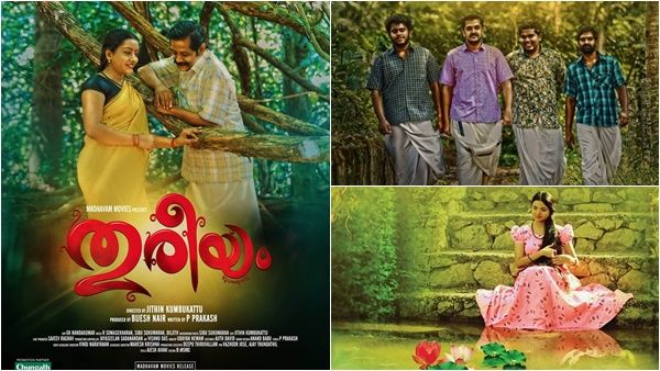 മോക്ഷമങ്ങ് കൊതിച്ചുപോവും 