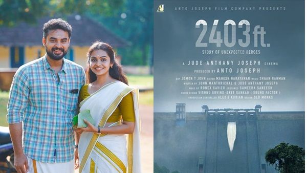 അമ്പിളിയുടെ 'ആരാധിക' ഇനി ടൊവിനോയ്‌ക്കൊപ്പം! പ്രളയം ആസ്പദമാക്കിയുളള ജൂഡ് ആന്റണി ചിത്രത്തിന് തുടക്കം