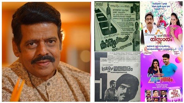 ഇതാണോ നാട്ടു നടപ്പ്? നസീര്‍ സാറിന്റെ ആത്മാവിനോട് ഞാന്‍ മാപ്പു ചോദിക്കുന്നെന്ന് ബാലചന്ദ്ര മേനോന്‍