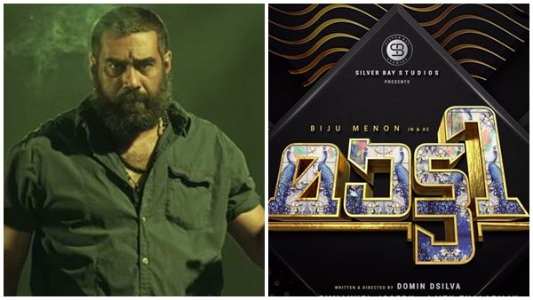 മാട്ടിയായി ബിജു മേനോൻ! പുതിയ ചിത്രത്തെ കുറിച്ച് താരം..