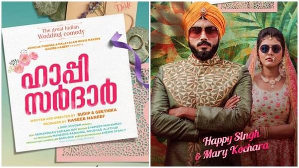 കണ്ടുമടുത്ത പ്രിയദർശൻ കോമഡികൾ; അതേ ഗുലുമാലുകൾ, ഹാപ്പി സർദാർ കടുംവെട്ട് — ശൈലന്റെ റിവ്യൂ
