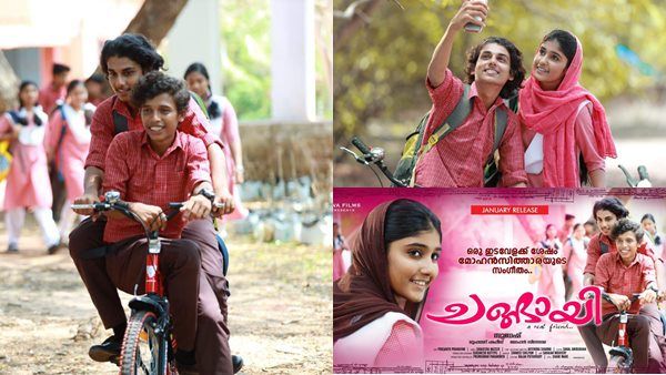 ഹസീബും ഇച്ചാപ്പിയും വീണ്ടും! പറവയ്ക്ക് ശേഷം ചങ്ങായിക്കായ് ഇവരൊന്നിക്കുന്നു!