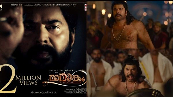 രണ്ട് മില്യണിലധികം കാഴ്ചക്കാരുമായി മെഗാസ്റ്റാറിന്‌റെ മാമാങ്കം ട്രെയിലര്‍! ട്രെന്‍ഡിംഗില്‍ ഒന്നാമത്