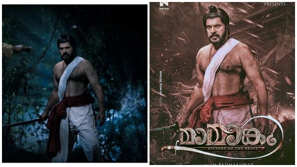 മമ്മൂക്കയുടെ ഗെറ്റപ്പും ഫൈറ്റും കണ്ടാല്‍ നീ ഞെട്ടും! മാമാങ്കം മുഴുവനായി കണ്ട ഫാന്‍സുകാരന്‍ പറഞ്ഞത്?