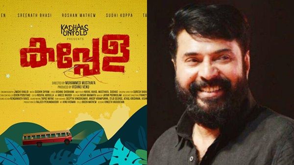 യുവതാരങ്ങളെ വെച്ചുളള ചിത്രവുമായി മുസ്തഫ! ടൈറ്റില്‍ പോസ്റ്റര്‍ പങ്കുവെച്ച് മമ്മൂട്ടി