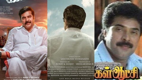 മൂന്ന് ഭാഷകളിലും മുഖ്യമന്ത്രിയായി മമ്മൂക്ക! അപൂര്‍വ്വ നേട്ടം! പകരം വെക്കാനില്ലാത്ത മെഗാസ്റ്റാര്‍