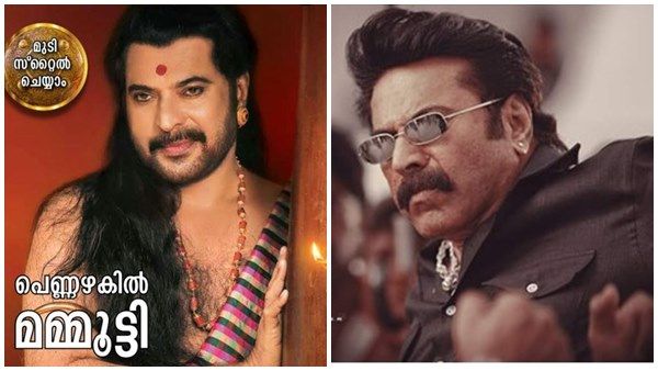 മമ്മൂട്ടിയെ മെഗാസ്റ്റാറെന്ന് വിളിക്കുന്നത് ചുമ്മാതല്ല! കാരണങ്ങള്‍ വീണ്ടും പുറത്തായി! സര്‍പ്രൈസുകള്‍