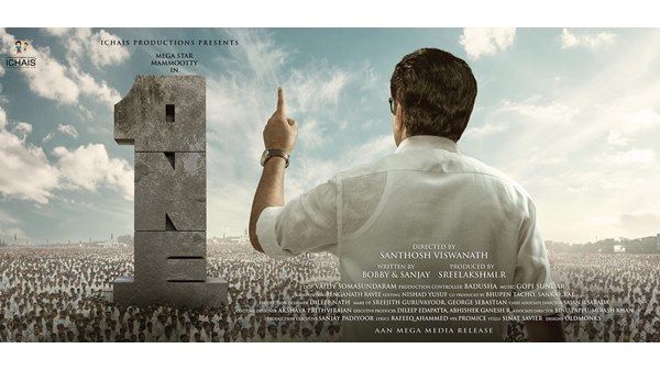 സോഷ്യല്‍ മീഡിയയെ നിശ്ചലമാക്കി വീണ്ടും മമ്മൂട്ടി! മുഖ്യമന്ത്രിയായി മെഗാസ്റ്റാറിന്റെ ലുക്ക് പുറത്ത്