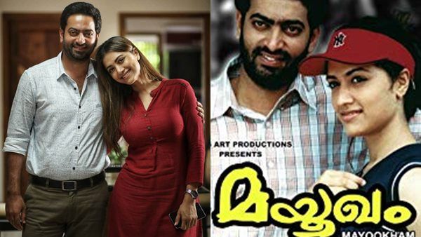 അന്ന് ഞങ്ങള്‍ കുട്ടികളായിരുന്നു! വീണ്ടും മംമ്തയ്‌ക്കൊപ്പം സൈജു കുറുപ്പ്! പോസ്റ്റ് വൈറല്‍!