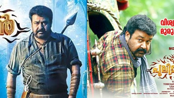 ബോക്‌സോഫീസ് തൂക്കിയടിച്ച മോഹന്‍ലാലിന്റെ പുലിമുരുകന്‍,മോളിവുഡിലെ ആദ്യ 100കോടി പിറന്ന് ഇന്ന് 3 വര്‍ഷം