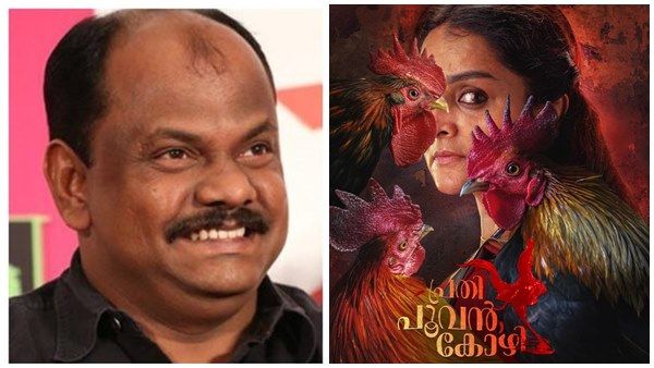 പ്രതി പൂവന്‍കോഴി എന്ന നോവലല്ല ഈ സിനിമ! മഞ്ജു വാര്യര്‍ ചിത്രത്തെ കുറിച്ച് റോഷന്‍ ആന്‍ഡ്രൂസ്