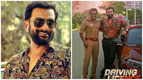 ഡ്രൈവിങ് ലൈസൻസുമായി പൃഥ്വിരാജും സുരാജും! ചിത്രം പുറത്ത്....