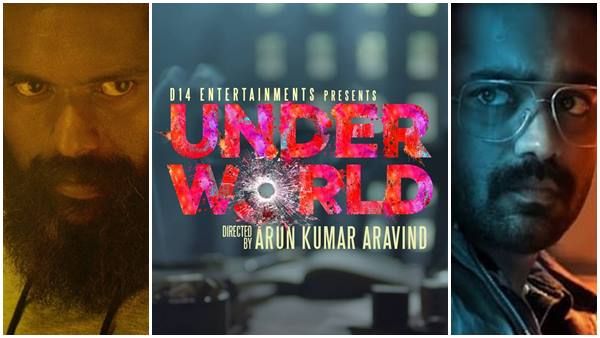 ലാൽ ജൂനിയറിന്റെ അതിരടി മാസ് പെർഫോമൻസുമായി അണ്ടർവേൾഡ്‌; ഒപ്പത്തിനൊപ്പം ആസിഫും — ശൈലന്റെ റിവ്യൂ