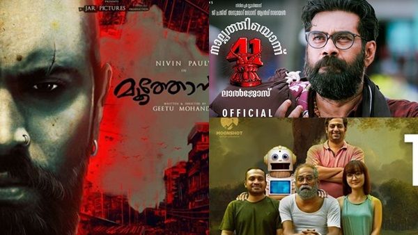 നിവിന്‍ പോളിക്കൊപ്പം ബിജു മേനോനും സുരാജും! നാളെ റിലീസ് ചെയ്യുന്ന സിനിമകള്‍