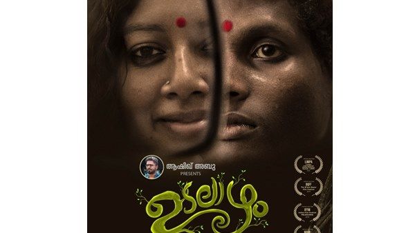 പാലം പണിയ്ക്കും റോഡ് പണിയ്ക്കുമൊക്കെ പോയിട്ടുള്ള താരം! നടന്‍ മണിയെ കുറിച്ച് പറഞ്ഞ് അനുമോള്‍