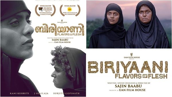തൊട്ടാൽ പൊള്ളുന്ന ബിരിയാണി! സാമൂഹ്യ/മതവിമർശനം, സ്ത്രീപക്ഷ ലൈംഗികത, 22 സെൻസർ കട്ടുകൾ — ശൈലന്റെ റിവ്യൂ