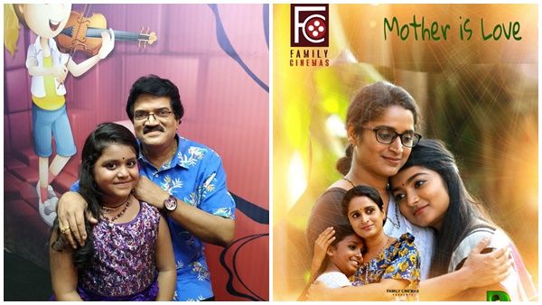എംജി ശ്രീകുമാറിന്റെ സംഗീതത്തിൽ ടോപ്പ് സിംഗർ താരത്തിന്റെ ഗാനം! ചാച്ചാജിയിലെ ആദ്യ ഗാനം പുറത്ത്