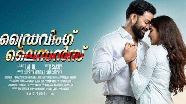 ആ ഫീലാണ് പ്രധാനം! പൃഥ്വിരാജിനൊപ്പം അഭിനയിക്കാന്‍ എളുപ്പമാണെന്ന് ദീപ്തി സതി!